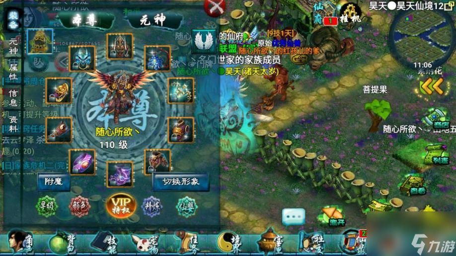 忘仙怎么搶仙嬰石呢？忘仙攻略分享