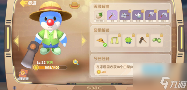 摩爾莊園手游怎么獲得毛毛花？摩爾莊園內(nèi)容分享
