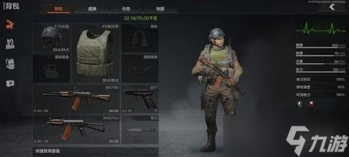 暗區(qū)突圍子彈傷害是怎么計算 暗區(qū)突圍子彈傷害計算方法(暗區(qū)突圍高級穿甲彈)