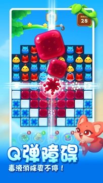 開心消消樂正版2023