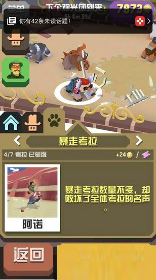 瘋狂動物園最新版本