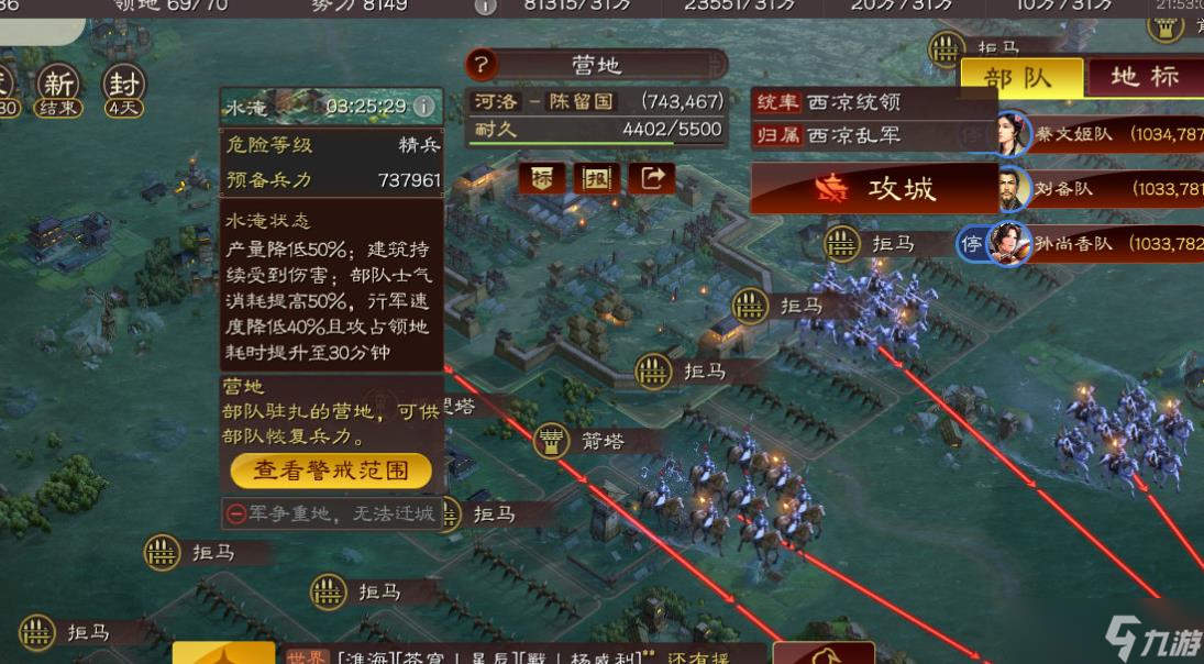 三國志戰(zhàn)略版新手如何快速刷戰(zhàn)？三國志戰(zhàn)略版攻略詳情