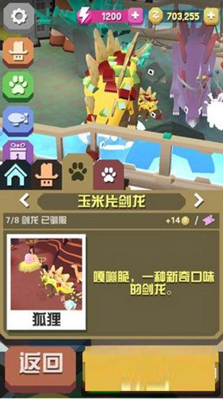 瘋狂動物園最新版本