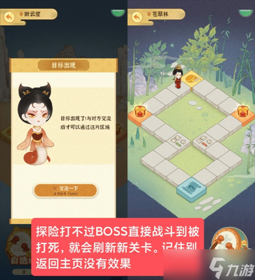 《某某朝的女子樂(lè)坊》零氪玩家注意事項(xiàng)