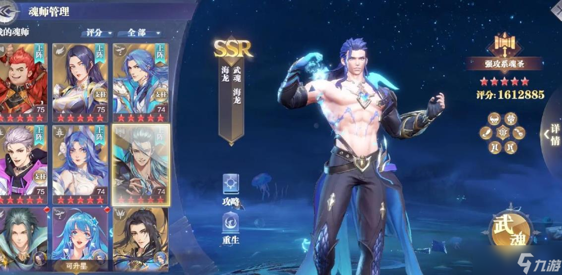 斗羅大陸手游怎么學(xué)玄天功？斗羅大陸手游攻略詳情