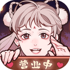 竹馬胭脂鋪折相思