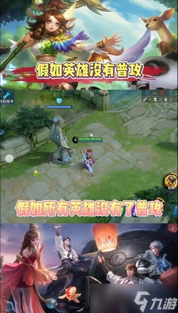 在王者里,任何英雄都能普攻,普攻有一種通俗的說法叫什么 (王者榮耀游戲里所說的普工)