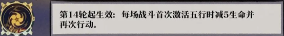 弈仙牌【大道共鳴攻略】萬分吾行之攻略第一期——共鳴推薦（含抽獎）