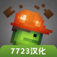 甜瓜游樂場15.0版本中文版 甜瓜游樂場15.0版本中文版