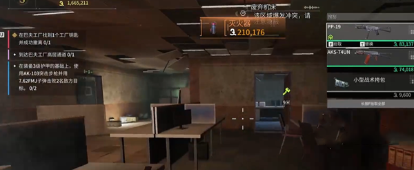螢火突擊手游
