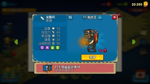 死亡突圍僵尸戰(zhàn)爭(zhēng)最新版本