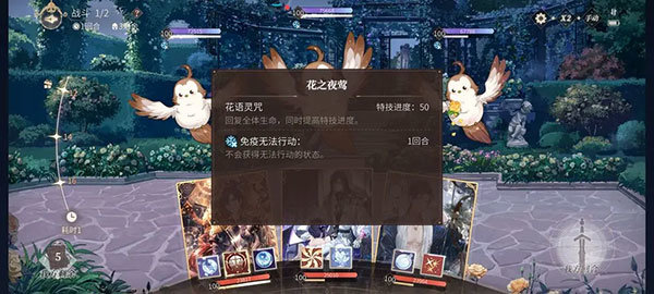 時(shí)空中的繪旅人官服
