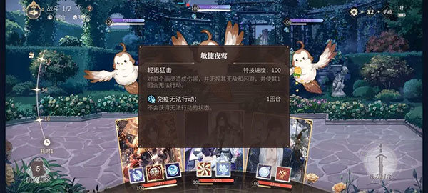 時(shí)空中的繪旅人官服