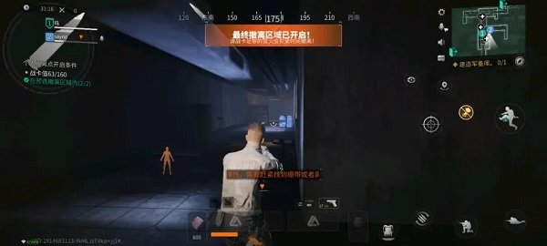 螢火突擊手游
