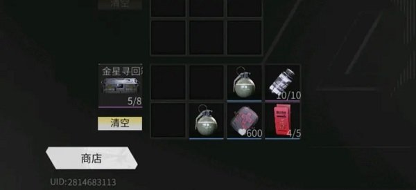 螢火突擊手游
