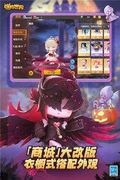 迷你世界測(cè)試服