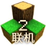 生存戰(zhàn)爭2.3聯(lián)機版中文版 生存戰(zhàn)爭2.3聯(lián)機版中文版