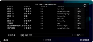 鬼天劇情模式手機(jī)版