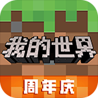 我的世界1.19基巖版槍械模組版