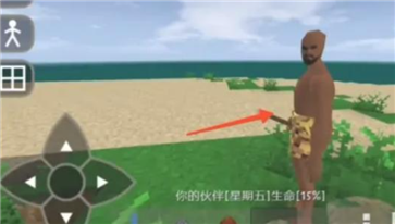 生存戰(zhàn)爭野人島無敵版