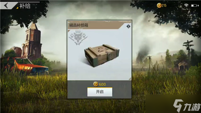 絕地求生 全軍出擊【全軍出擊基礎攻略】暢快出擊第三步 了解基本游戲社交及裝飾