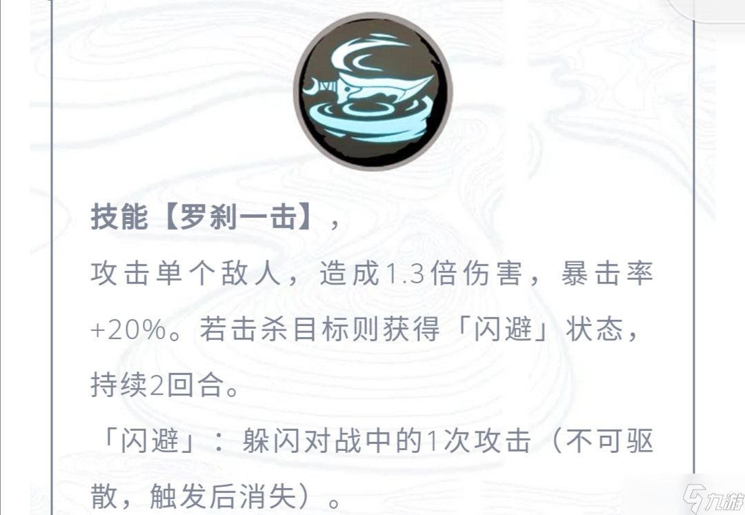 天地劫：幽城再臨無(wú)名設(shè)計(jì)的太好了，好用又不超模。完美！
