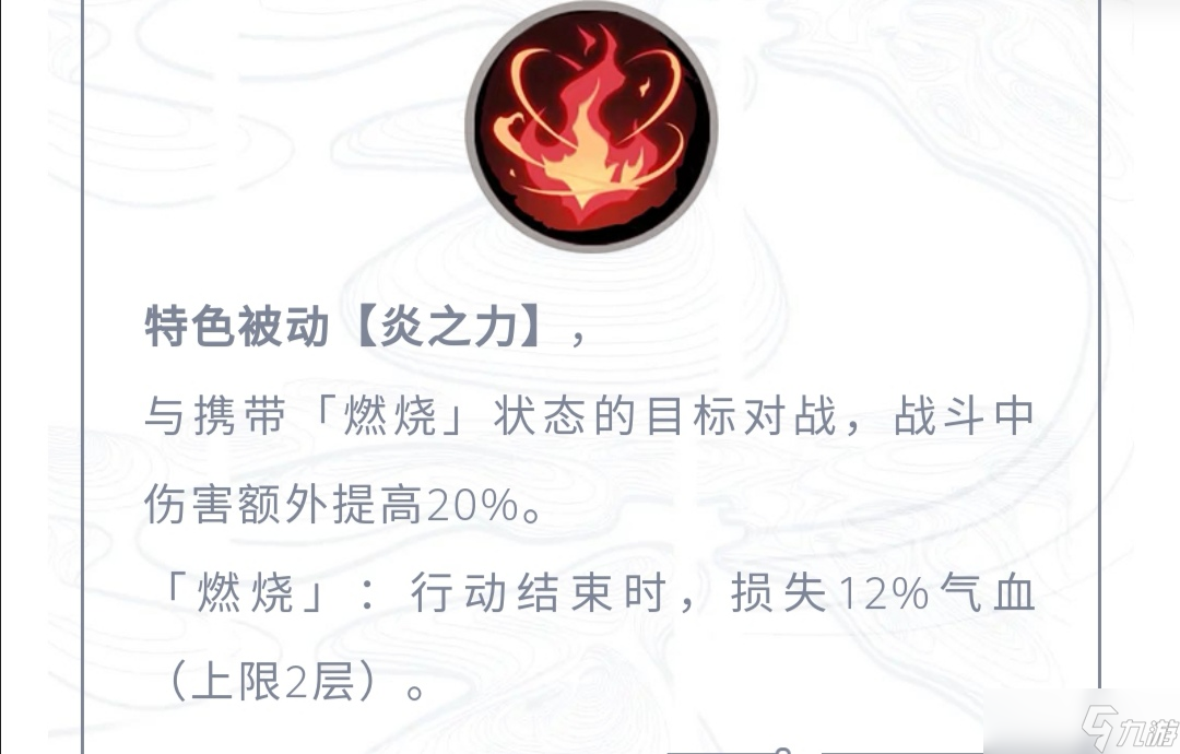 天地劫：幽城再臨無(wú)名設(shè)計(jì)的太好了，好用又不超模。完美！