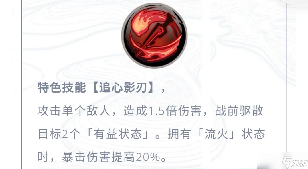 天地劫：幽城再臨無(wú)名設(shè)計(jì)的太好了，好用又不超模。完美！