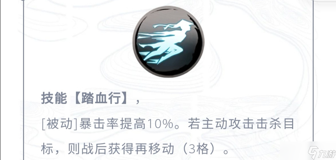 天地劫：幽城再臨無(wú)名設(shè)計(jì)的太好了，好用又不超模。完美！