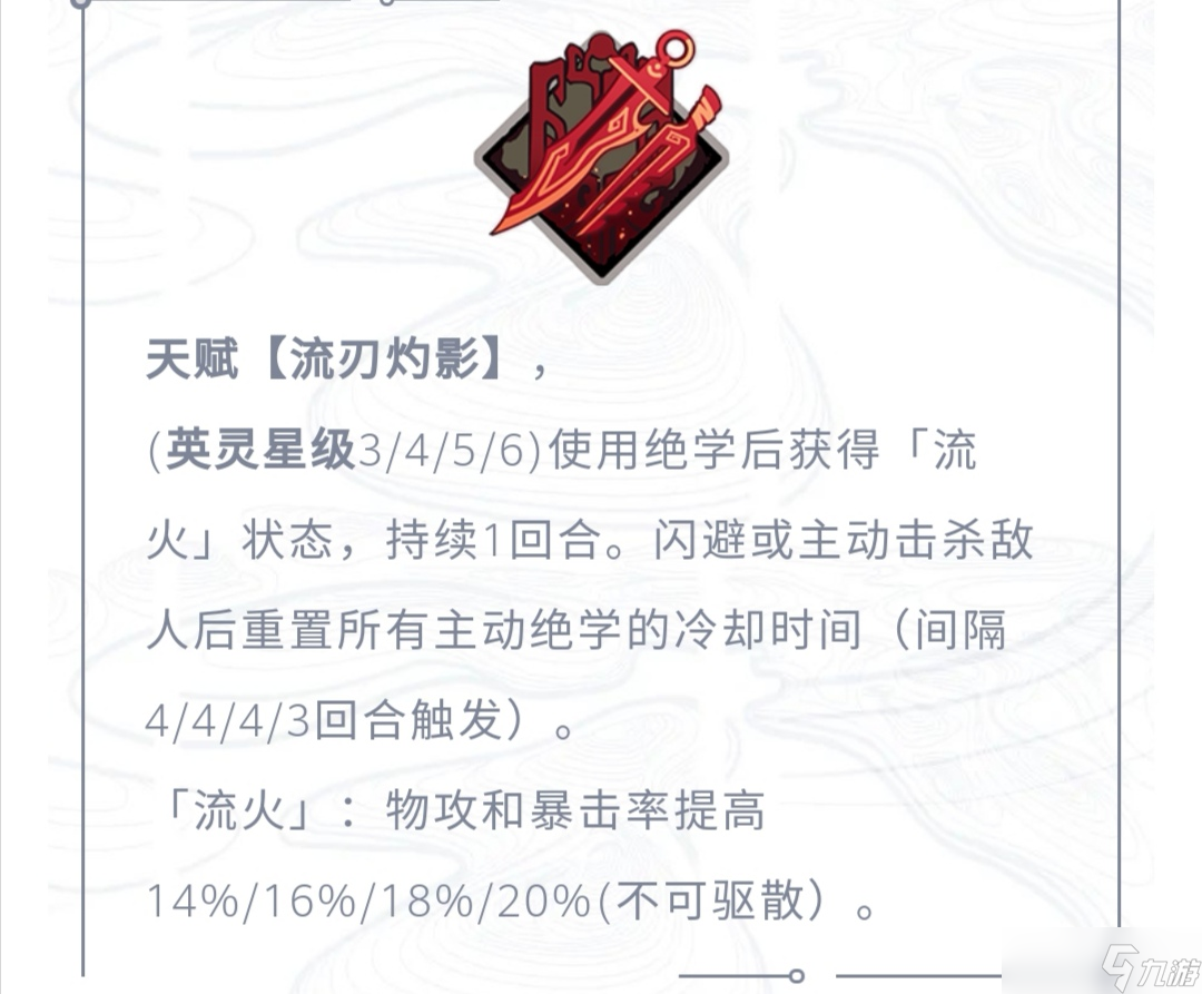 天地劫：幽城再臨無(wú)名設(shè)計(jì)的太好了，好用又不超模。完美！