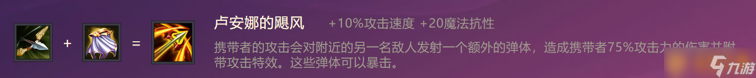 《金鏟鏟之戰(zhàn)》一費卡虛空行者英雄介紹