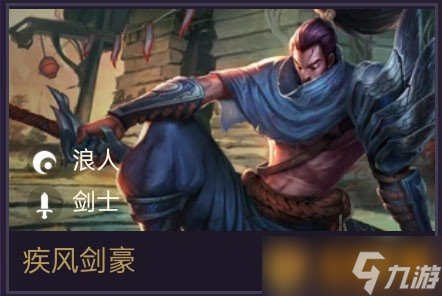 《金鏟鏟之戰(zhàn)》劍士紋章裝備合成攻略