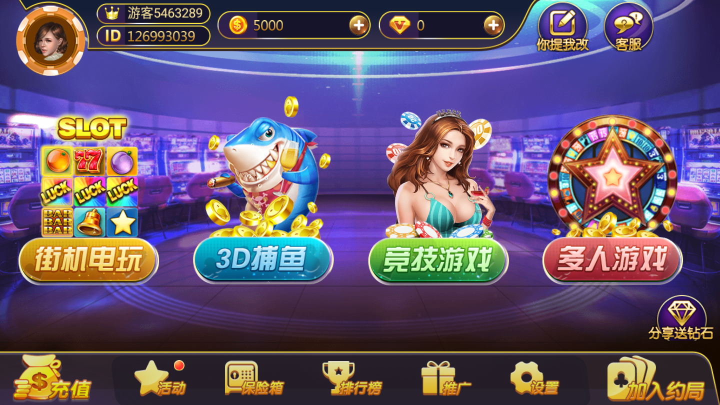369電玩城app手游官網(wǎng)