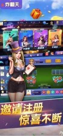 快玩炸翻天首次登陸既送80000金幣