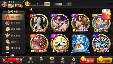 3621com天庭手游apk