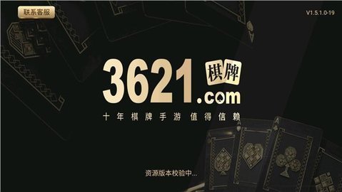 3621com天庭手游apk