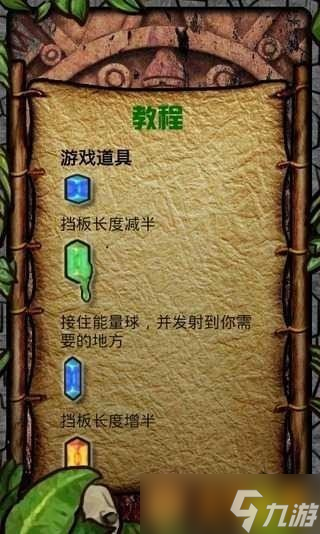 十幾年前的pc打磚塊游戲