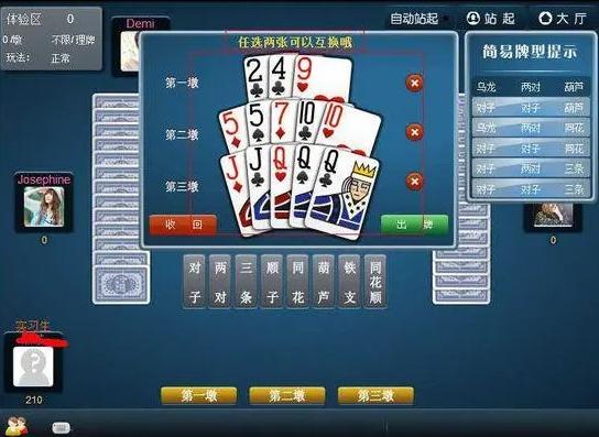 42923acm金牛版