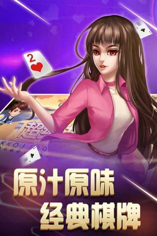 金花三張牌(十元入場(chǎng))手游