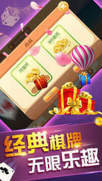 快樂三張牌炸金花