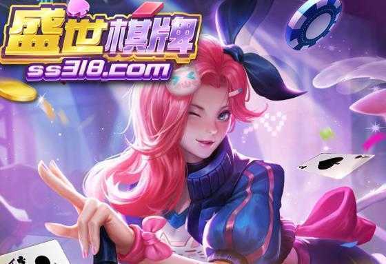 盛世娛樂(lè)v1.0.0.75