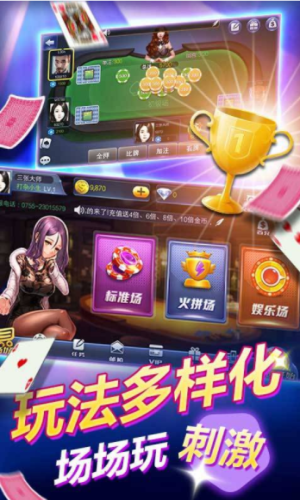 單機老虎機777免費金幣