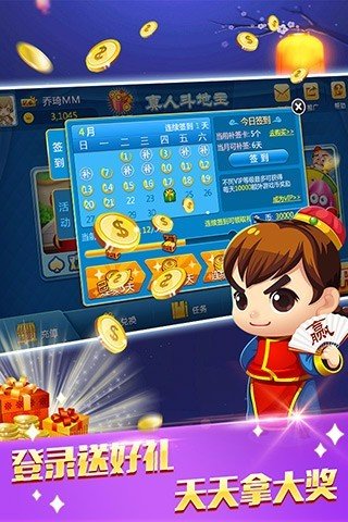 水果老虎機(jī)爆機(jī)