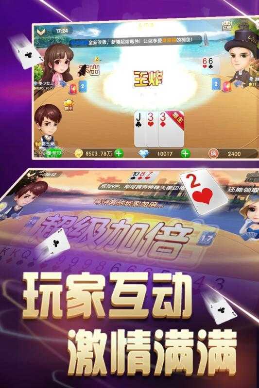 金花三張牌(十元入場(chǎng))手游