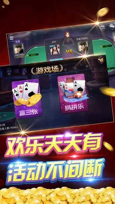 大四喜水果機單機手游