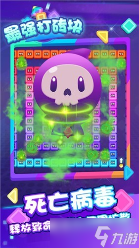 數(shù)字打磚塊叫什么