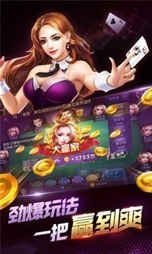 免費(fèi)無限金幣炸金花