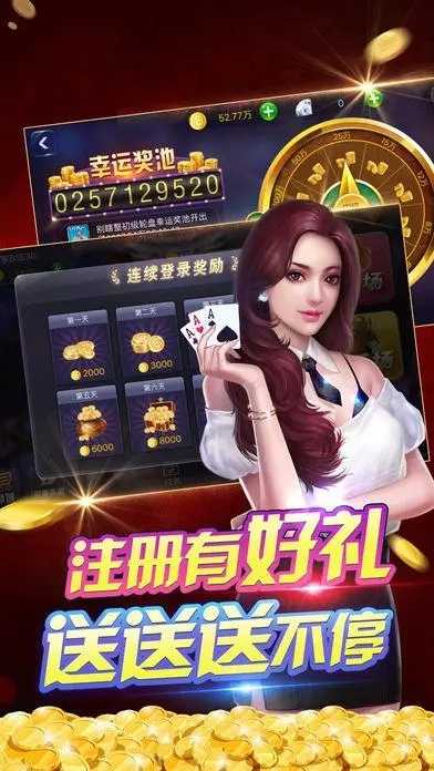 大四喜水果機單機手游
