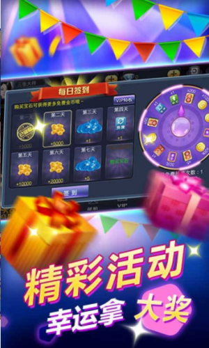 單機老虎機777免費金幣