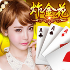 免費(fèi)無限金幣炸金花